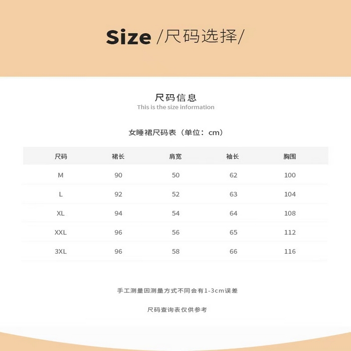 91家纺网 家纺一手货源 找家纺 （总）洛兰沙家居馆 日系睡裙女春秋莫代尔棉短袖长裙家居服休闲宽松舒适睡衣可外穿 