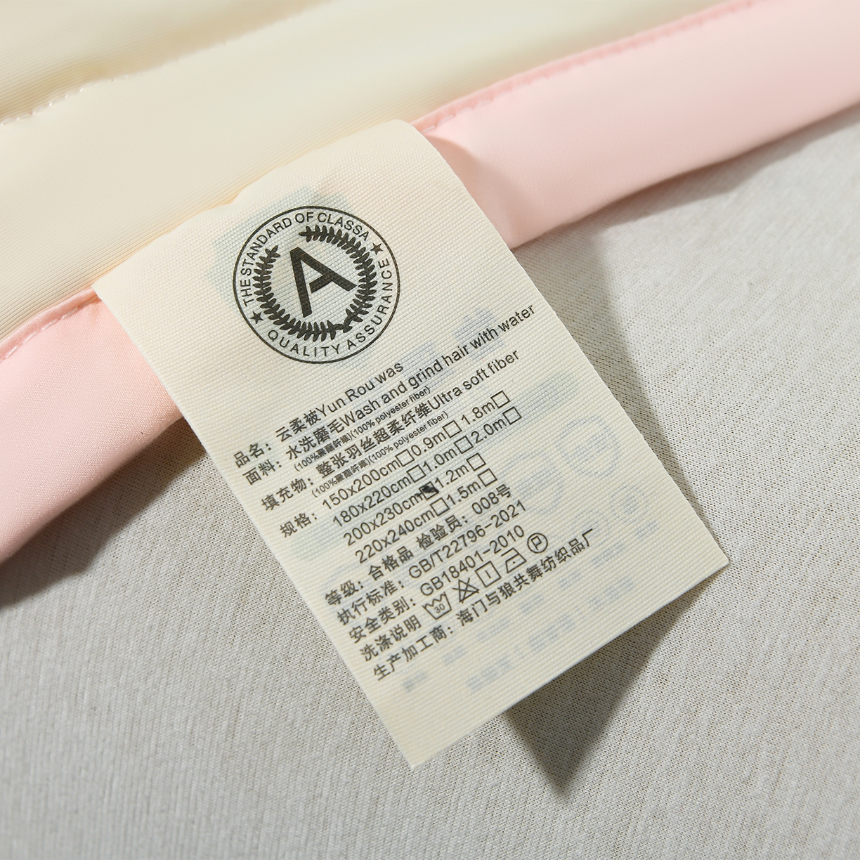 91家纺网 家纺一手货源 找家纺 羽涵家纺 2026新款双感凉感丝夏被夏凉被空调被 奶杏粉
