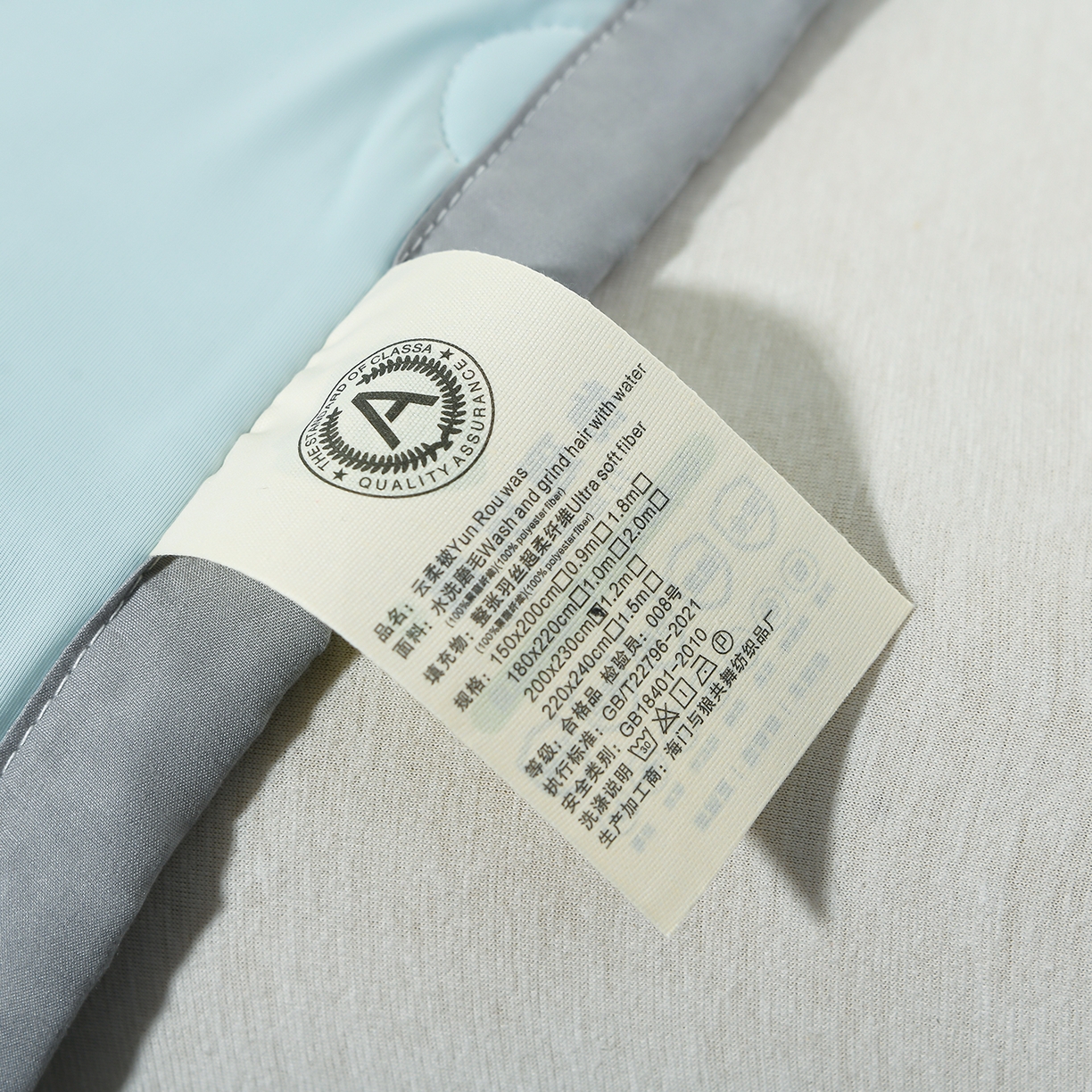 91家纺网 家纺一手货源 找家纺 羽涵家纺 2026新款双感凉感丝夏被夏凉被空调被 青灰蓝