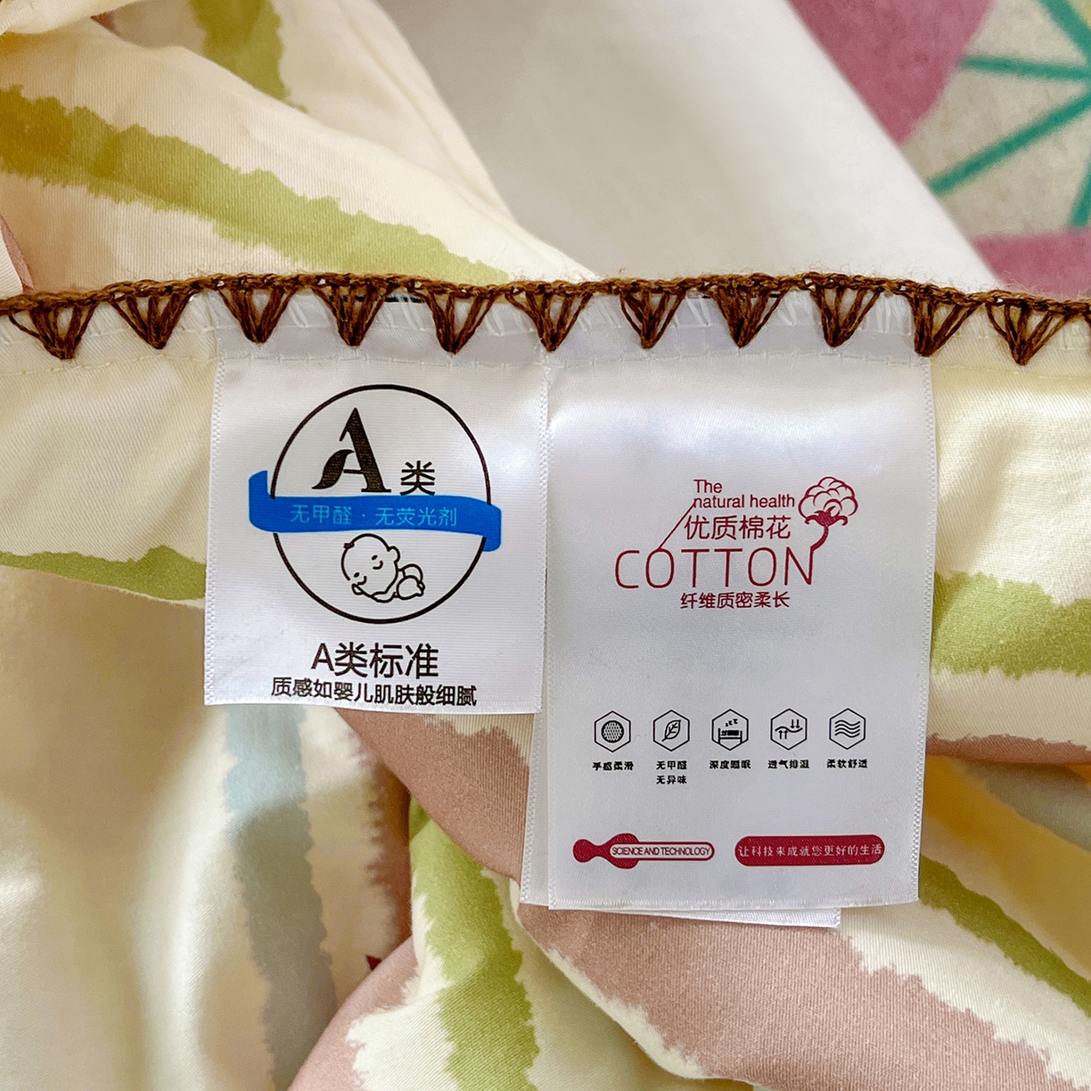 91家纺网 家纺一手货源 找家纺 鑫喜莱家纺 2026新款全棉纯棉夏被毛巾绣贝壳边大豆纤维全棉夏凉被空调被夹棉绗棉枕套 星星人