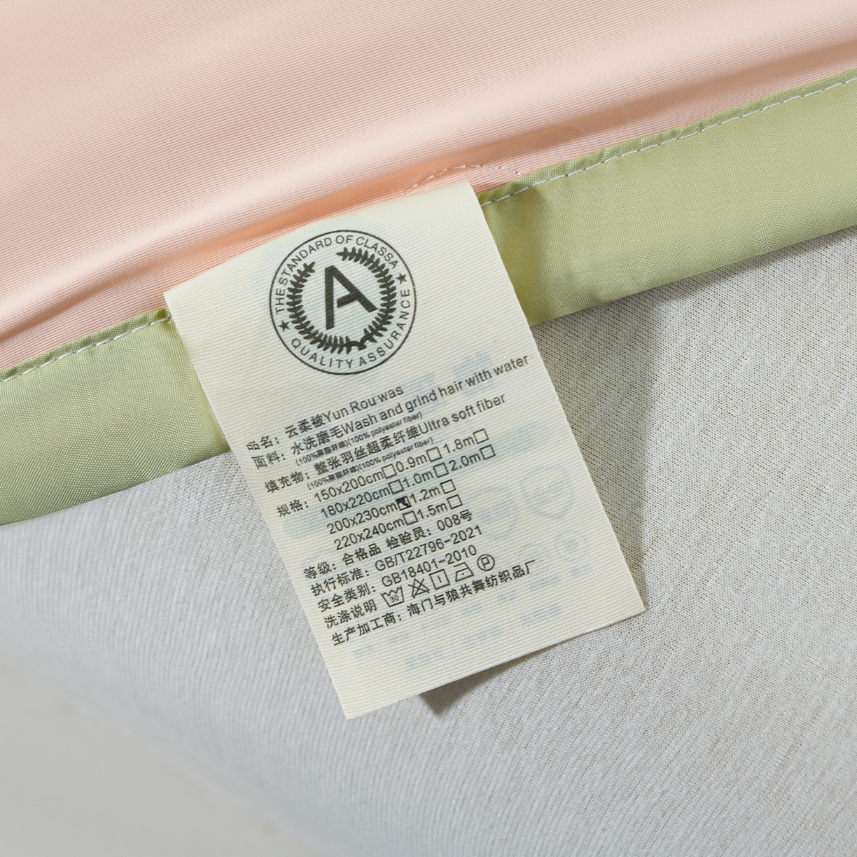 91家纺网 家纺一手货源 找家纺 羽涵家纺 2026新款双感凉感丝夏被夏凉被空调被 青柠粉