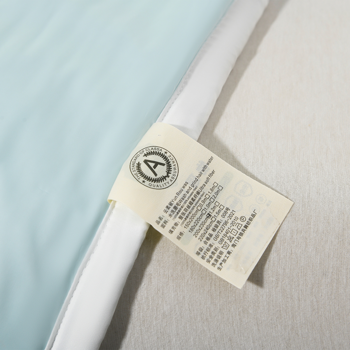 91家纺网 家纺一手货源 找家纺 羽涵家纺 2026新款双感凉感丝夏被夏凉被空调被 天青蓝