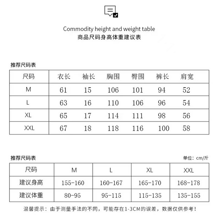 91家纺网 家纺一手货源 找家纺 （总）洛兰沙家居馆 日系夏季莫代尔棉短袖长裤家居服休闲宽松舒适大码居家睡衣 