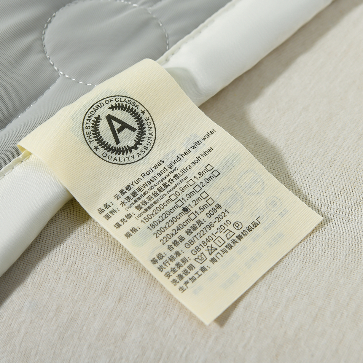 91家纺网 家纺一手货源 找家纺 羽涵家纺 2026新款双感凉感丝夏被夏凉被空调被 椰云灰