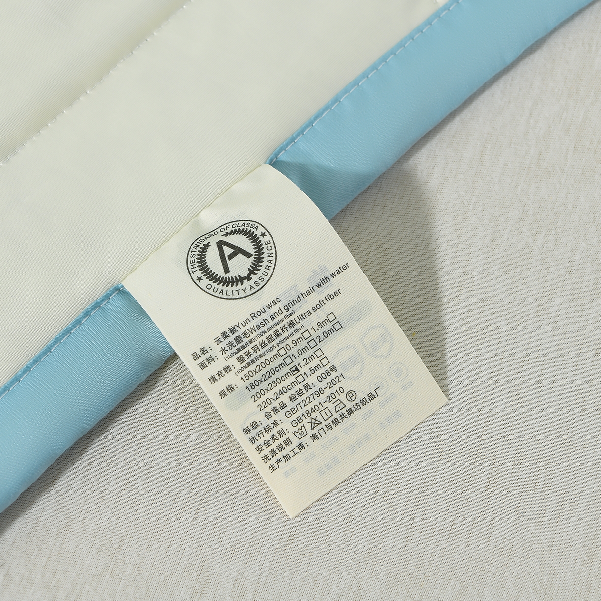 91家纺网 家纺一手货源 找家纺 羽涵家纺 2026新款双感凉感丝夏被夏凉被空调被 云川蓝