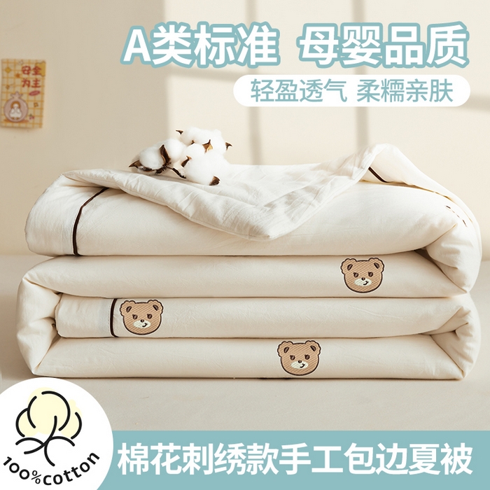 仁凯家纺 2026新款A类100%棉花刺绣款手包边夏被夏凉被空调被 安妮熊-白