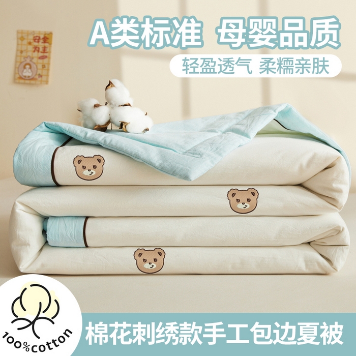 仁凯家纺 2026新款A类100%棉花刺绣款手包边夏被夏凉被空调被 安妮熊-蓝