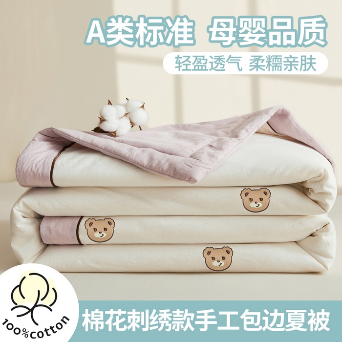 仁凯家纺 2026新款A类100%棉花刺绣款手包边夏被夏凉被空调被 安妮熊-紫