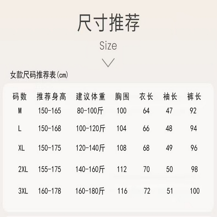 91家纺网 家纺一手货源 找家纺 （总）洛兰沙家居馆 睡衣女款爆款2026新款春秋长袖夏季春夏薄款女士莫代尔家居服套装