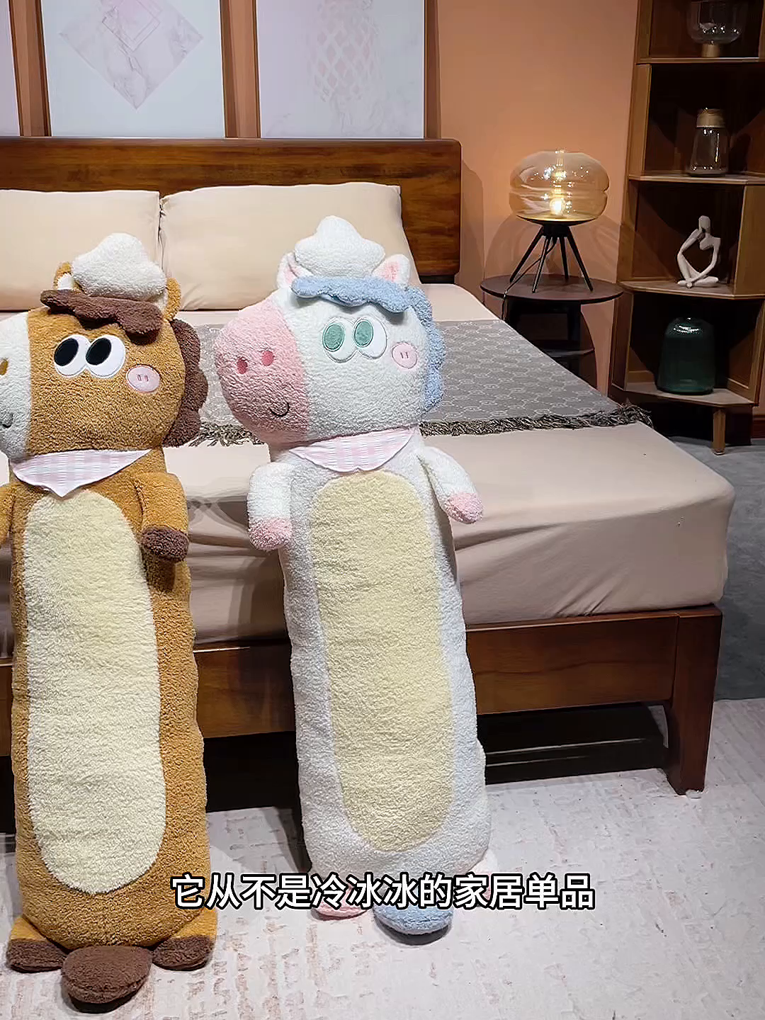 91家纺网 家纺一手货源 找家纺 仟亿莱 2026春夏新款马小厨趣味长条抱枕 长条奶盖趣味小马