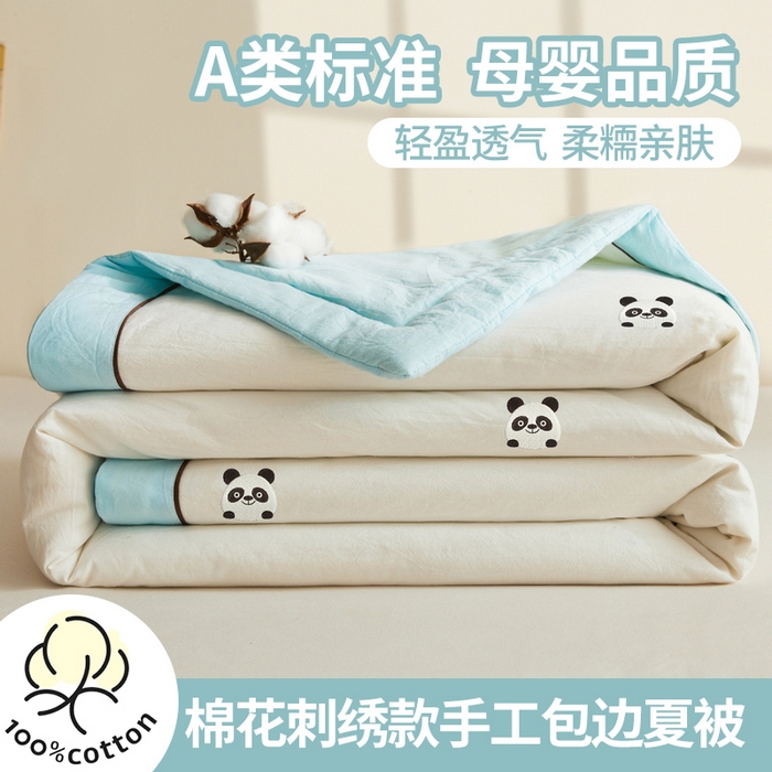 仁凯家纺 2026新款A类100%棉花刺绣款手包边夏被夏凉被空调被 熊猫-蓝