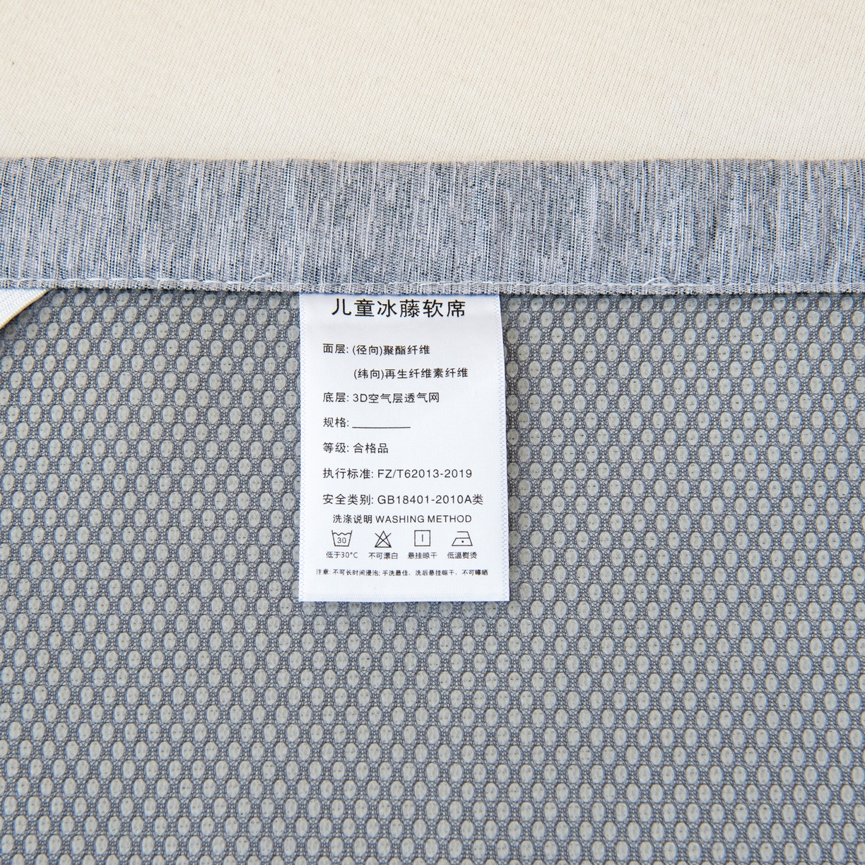91家纺网 家纺一手货源 找家纺 （总）吉咪兔家纺 2026新款席子幼儿园婴童儿童冰丝凉席冰丝席卡通藤席