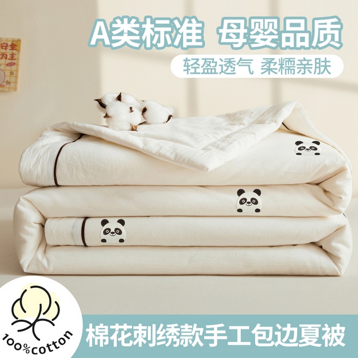 91家纺网 家纺一手货源 找家纺 （总）仁凯家纺 2026新款双面凉感丝夏被凉感被子夏凉被空调被