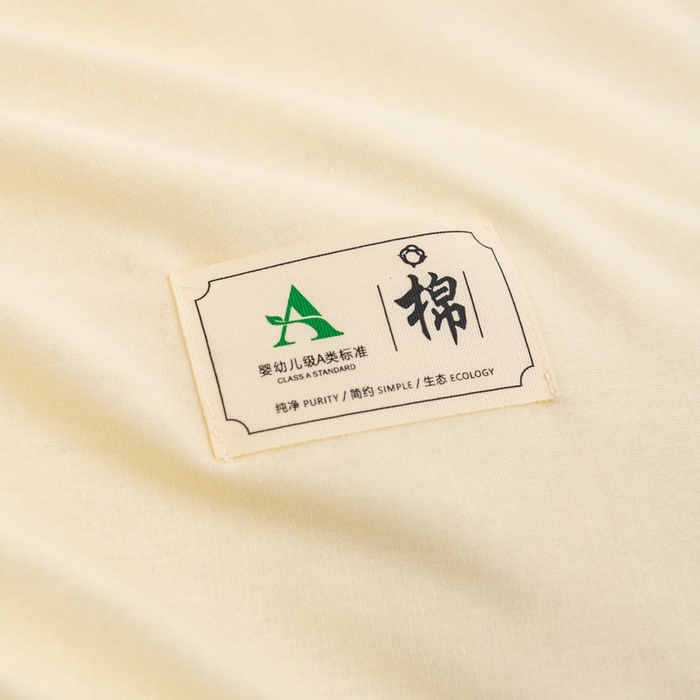 91家纺网 家纺一手货源 找家纺 居美良品 2026新款100%全棉色织水洗棉被套A类纯棉被罩单品被套被套单件 奶昔-蓝