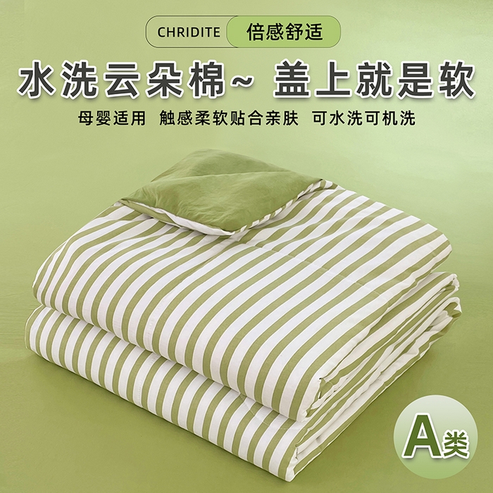 91家纺网 家纺一手货源 找家纺 卡斯诺家纺馆 2026新款水洗云朵棉夏被夏凉被空调被 甜辣风-抹绿条