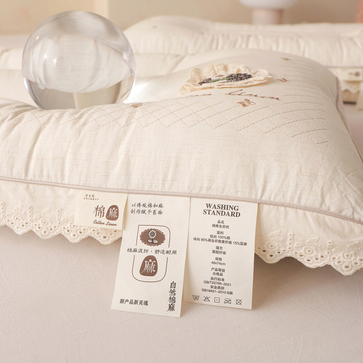 91家纺网 家纺一手货源 找家纺 （总）云熙枕业 2026新款原生态全棉麻立体绣花款花边护颈枕头枕芯