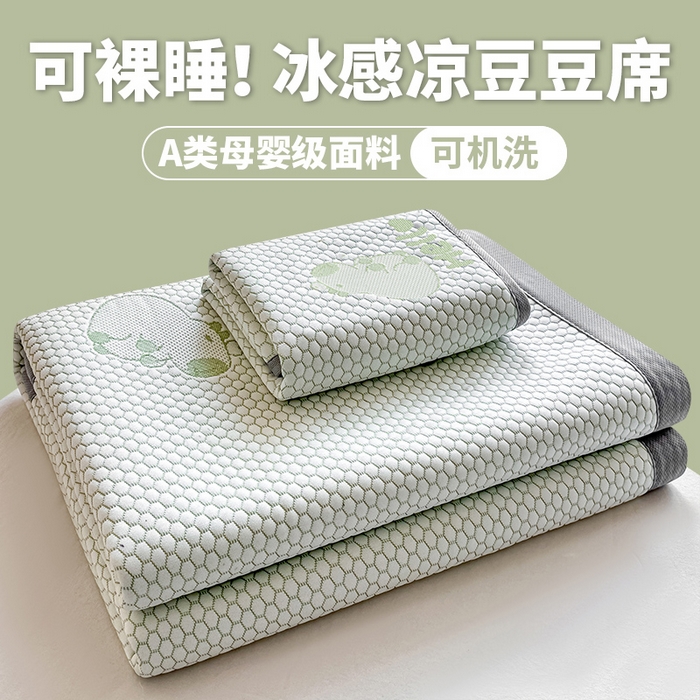 91家纺网 家纺一手货源 找家纺 家喜爱 2026新款冰感豆豆软凉席高克重加捻不起球-场景二 卡帕巴拉-绿色