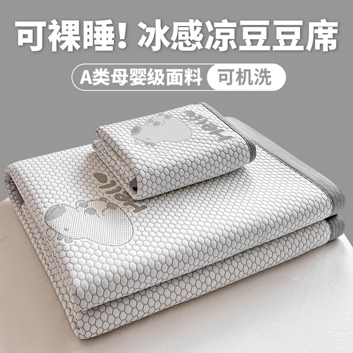 91家纺网 家纺一手货源 找家纺 家喜爱 2026新款冰感豆豆软凉席高克重加捻不起球-场景二 卡皮巴拉-灰色