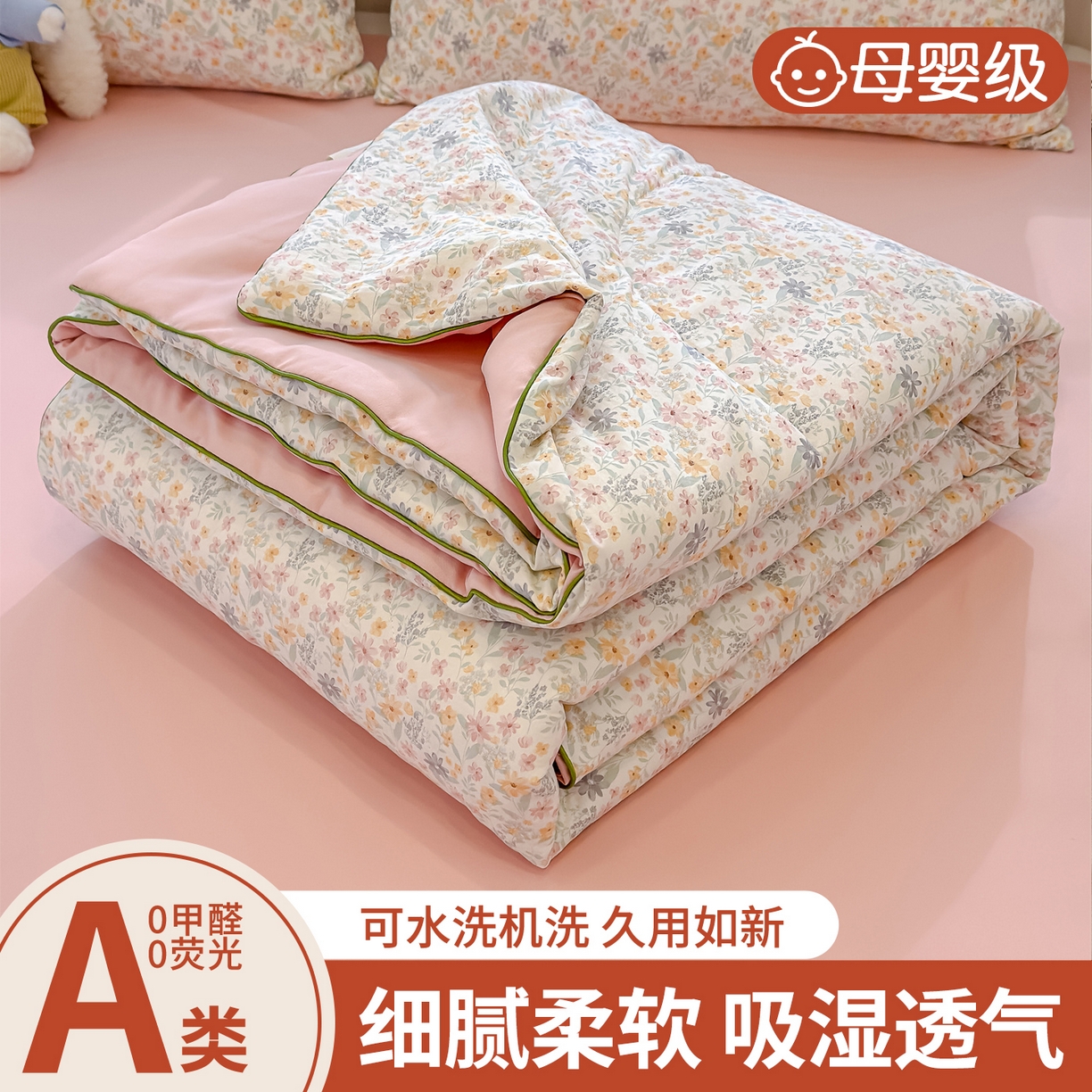 91家纺网 家纺一手货源 找家纺 美派 2026新款古法水洗云朵棉云感纱夏被夏凉被空调被 春日初恋