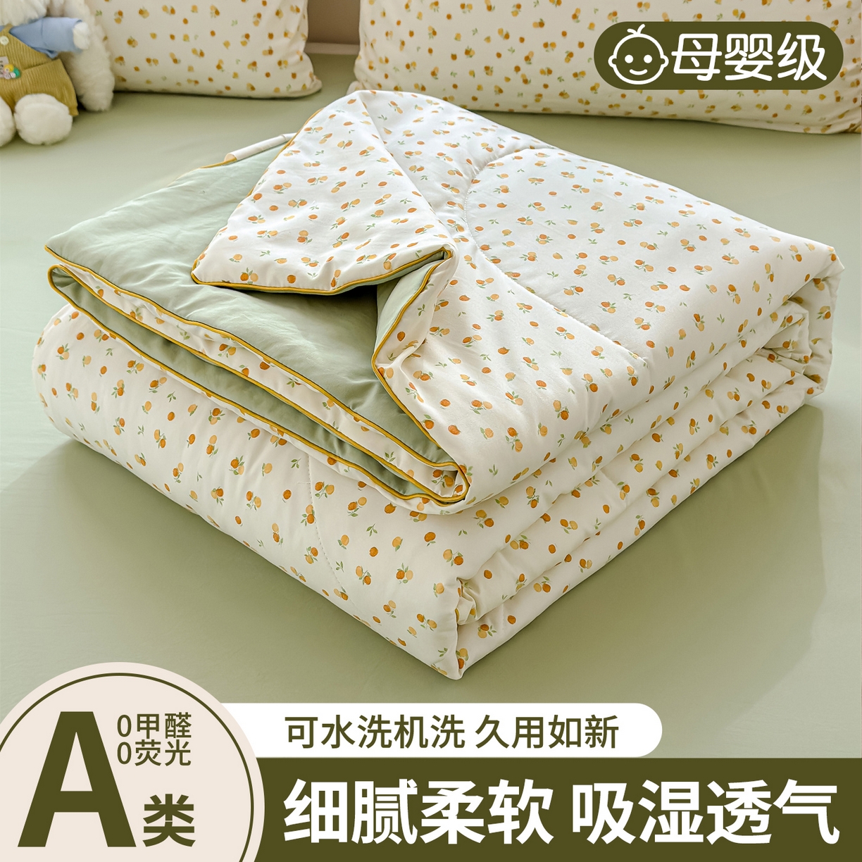 91家纺网 家纺一手货源 找家纺 美派 2026新款古法水洗云朵棉云感纱夏被夏凉被空调被 恋恋糖橘