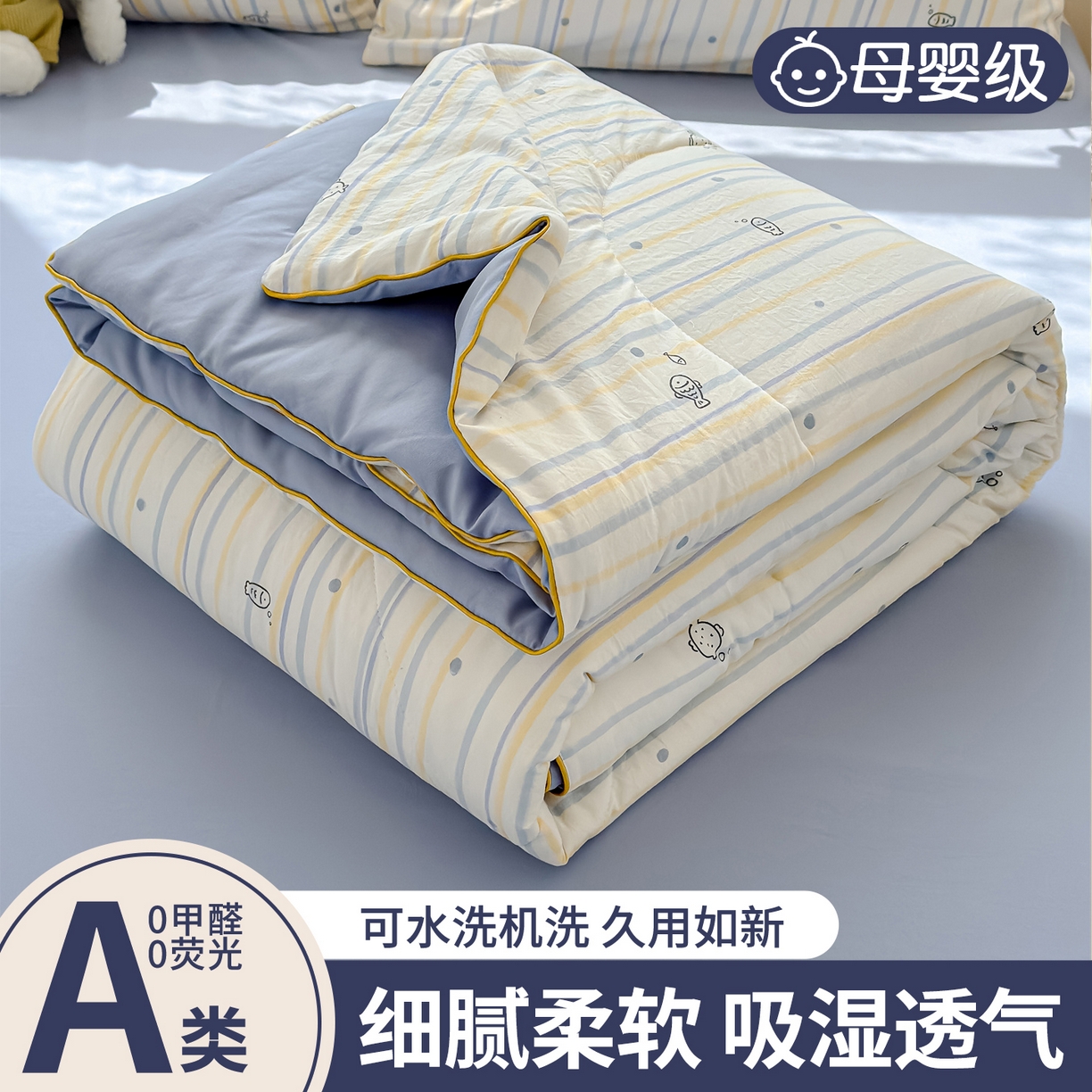 91家纺网 家纺一手货源 找家纺 美派 2026新款古法水洗云朵棉云感纱夏被夏凉被空调被 漫游小鱼