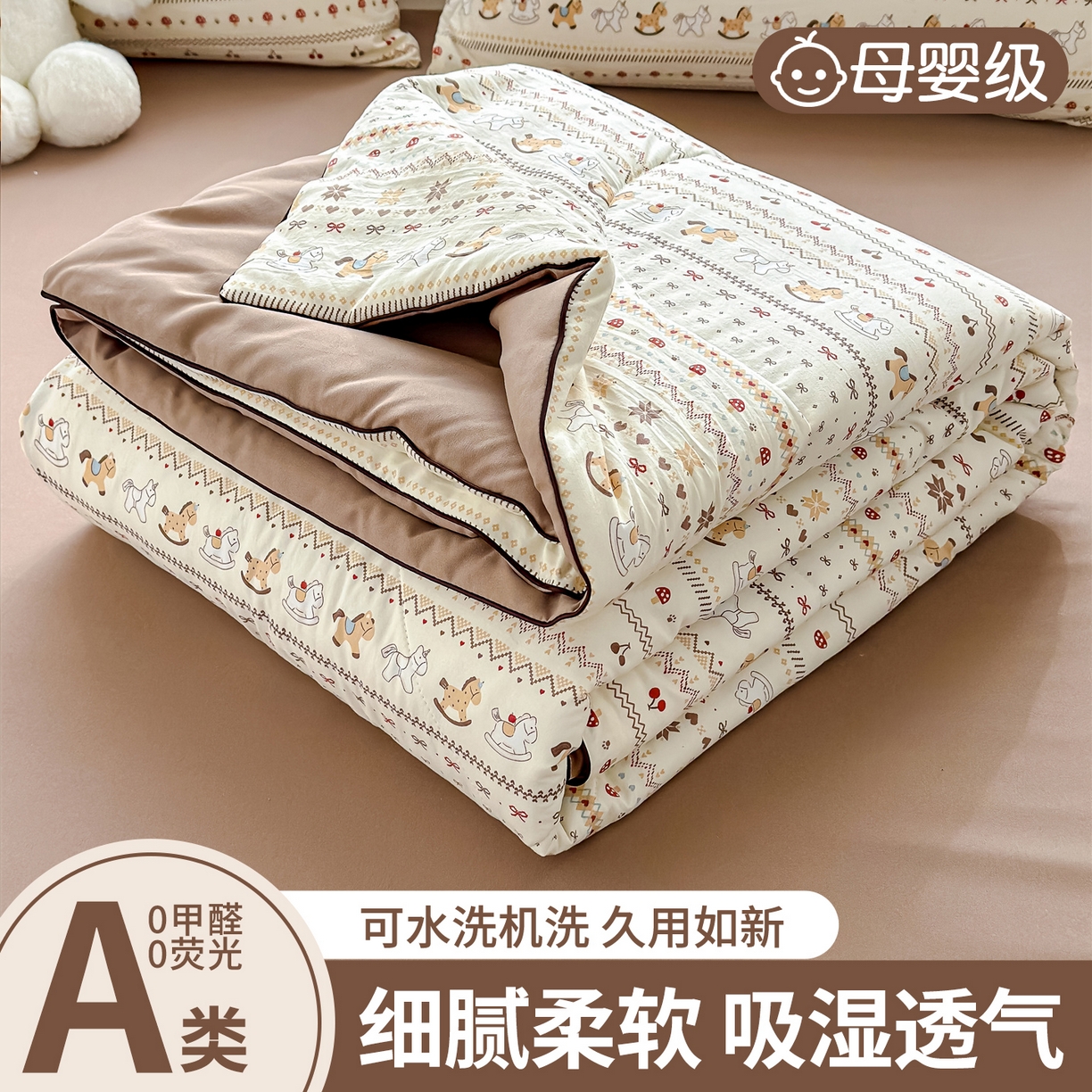 91家纺网 家纺一手货源 找家纺 美派 2026新款古法水洗云朵棉云感纱夏被夏凉被空调被 木马乐园