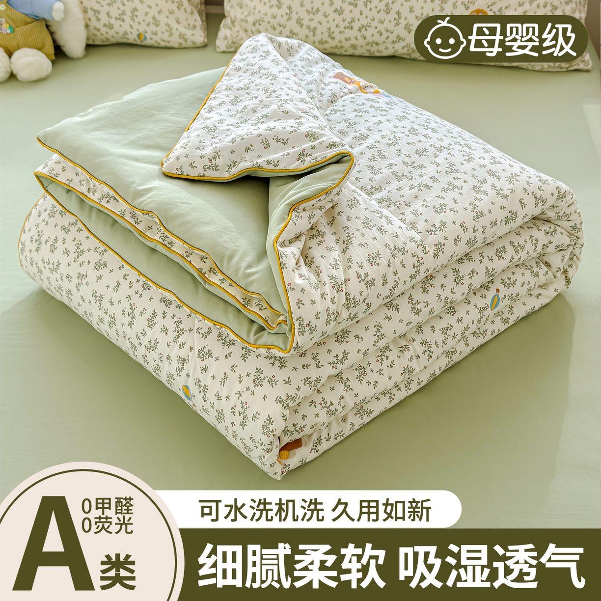 91家纺网 家纺一手货源 找家纺 美派 2026新款古法水洗云朵棉云感纱夏被夏凉被空调被 狮子莱恩