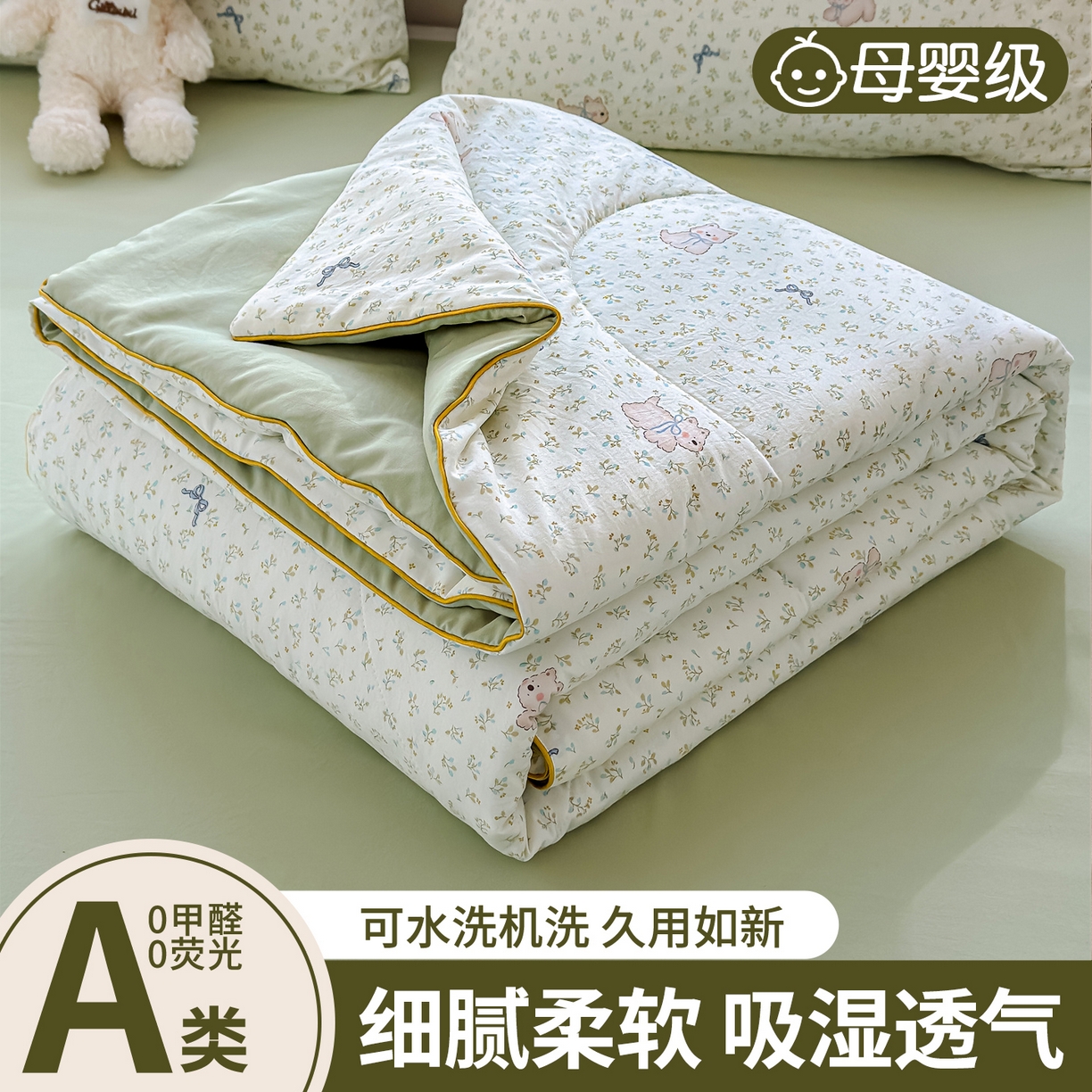 91家纺网 家纺一手货源 找家纺 美派 2026新款古法水洗云朵棉云感纱夏被夏凉被空调被 碎花蝴蝶狗