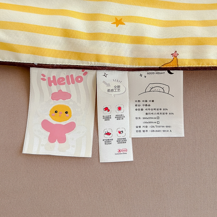 91家纺网 家纺一手货源 找家纺 美派 2026新款古法水洗云朵棉云感纱夏被夏凉被空调被 奶酪星宝