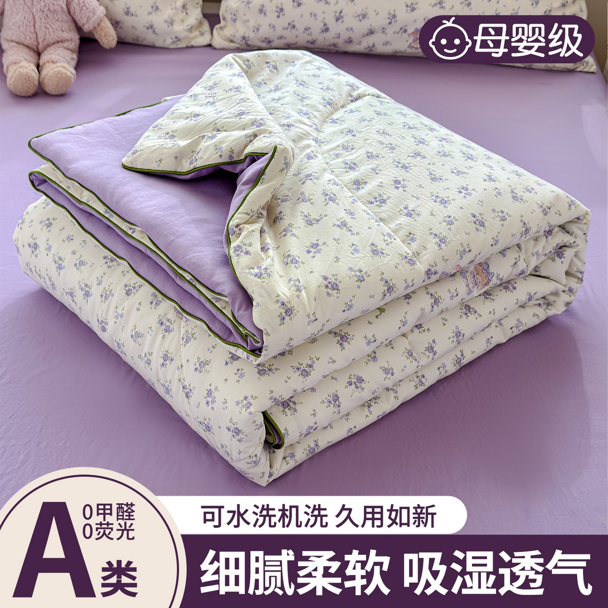 美派 2026新款古法水洗云朵棉云感纱夏被夏凉被空调被 安妮小兔
