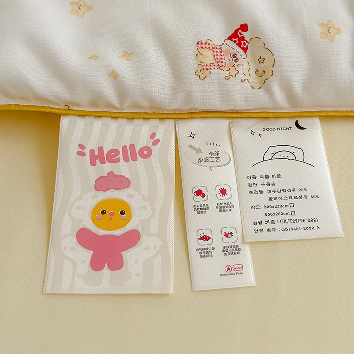 91家纺网 家纺一手货源 找家纺 美派 2026新款古法水洗云朵棉云感纱夏被夏凉被空调被 嗨皮星星人