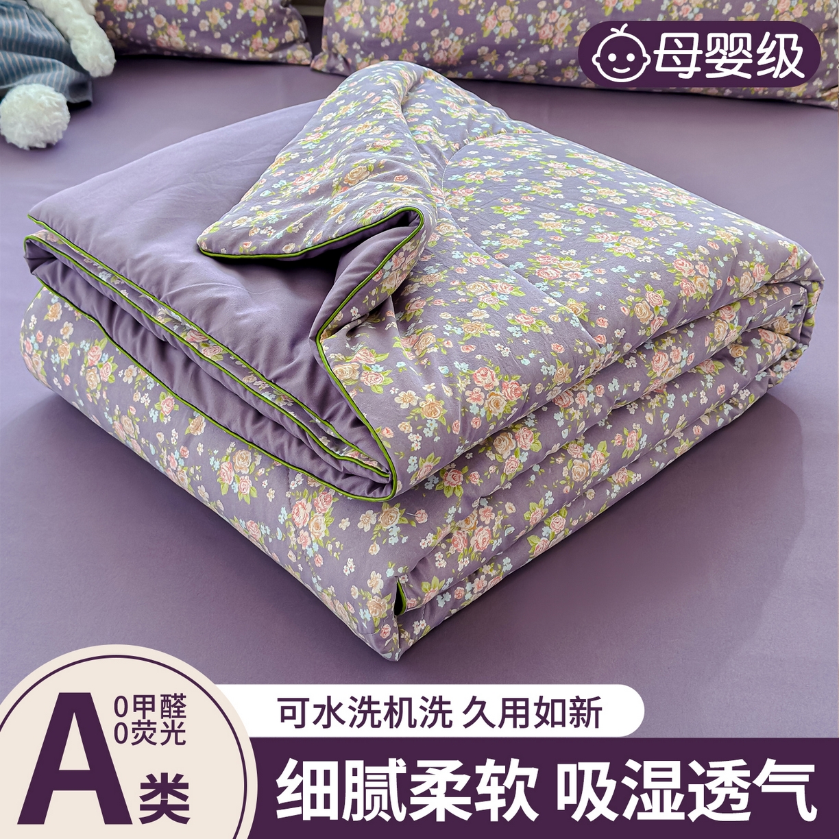 美派 2026新款古法水洗云朵棉云感纱夏被夏凉被空调被 花艺梦境