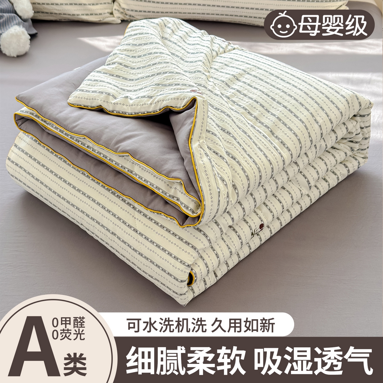 美派 2026新款古法水洗云朵棉云感纱夏被夏凉被空调被 灰条樱桃