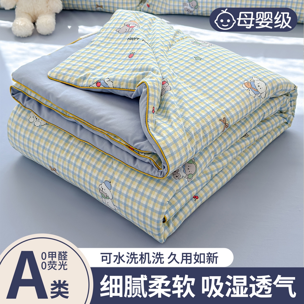 91家纺网 家纺一手货源 找家纺 美派 2026新款古法水洗云朵棉云感纱夏被夏凉被空调被 萌格小熊,萌格小熊