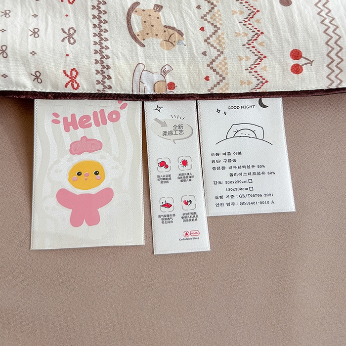 91家纺网 家纺一手货源 找家纺 美派 2026新款古法水洗云朵棉云感纱夏被夏凉被空调被 木马乐园