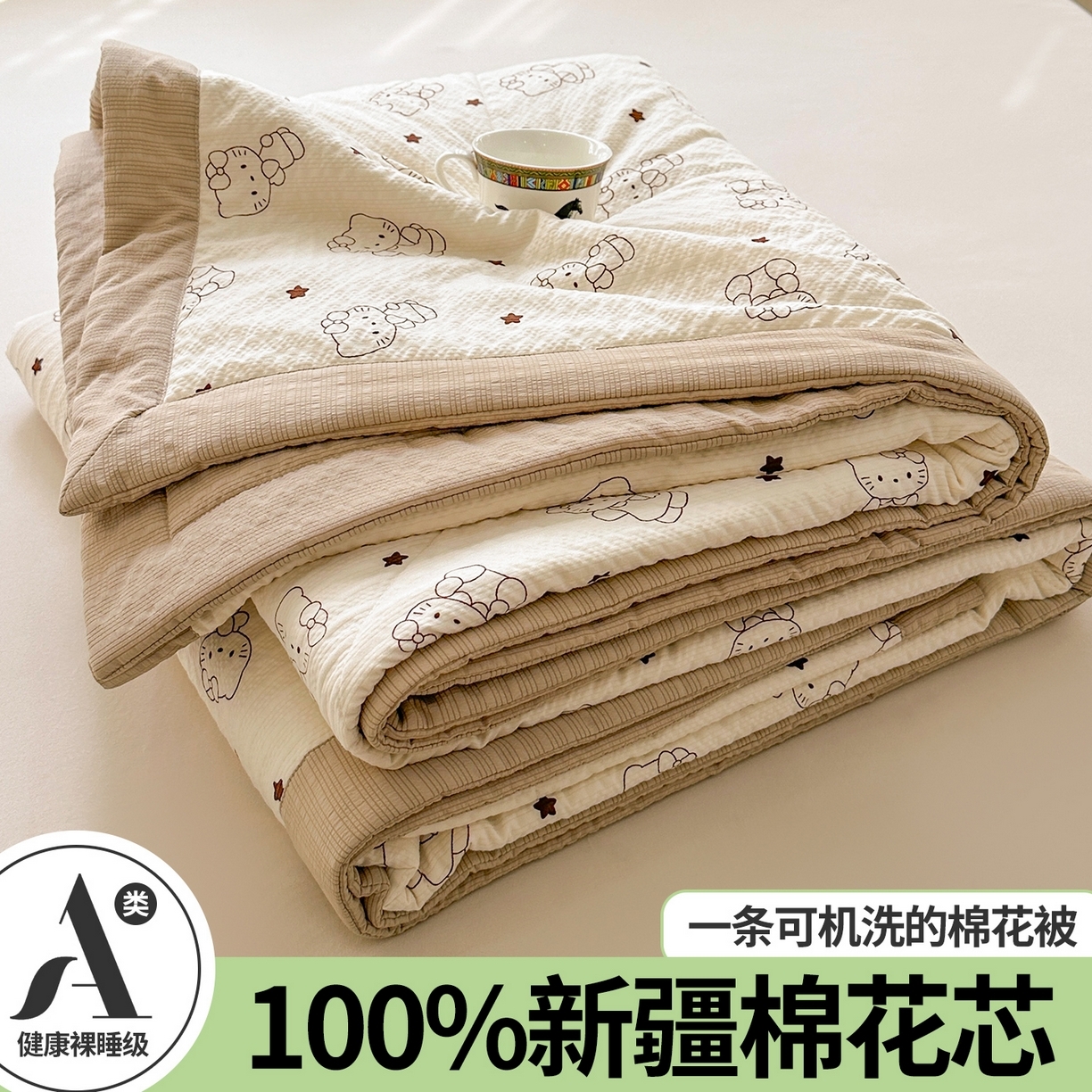 91家纺网 家纺一手货源 找家纺 （总）魅图家纺 2026新款新疆棉花夏被被子被芯【提供买家秀】