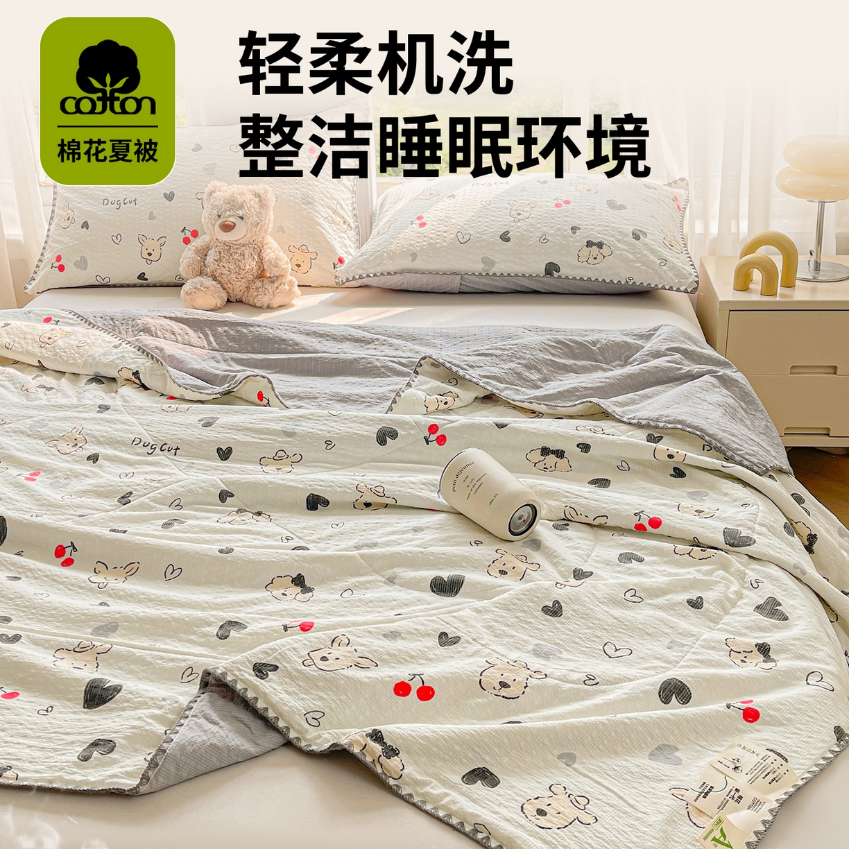 91家纺网 家纺一手货源 找家纺 （总）米萝家居 2026新款泡泡棉夏被新疆棉花空调被夏凉被