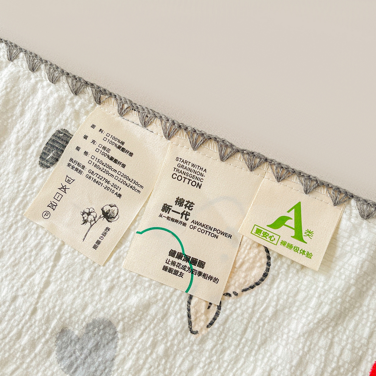 91家纺网 家纺一手货源 找家纺 （总）米萝家居 2026新款泡泡棉夏被新疆棉花空调被夏凉被