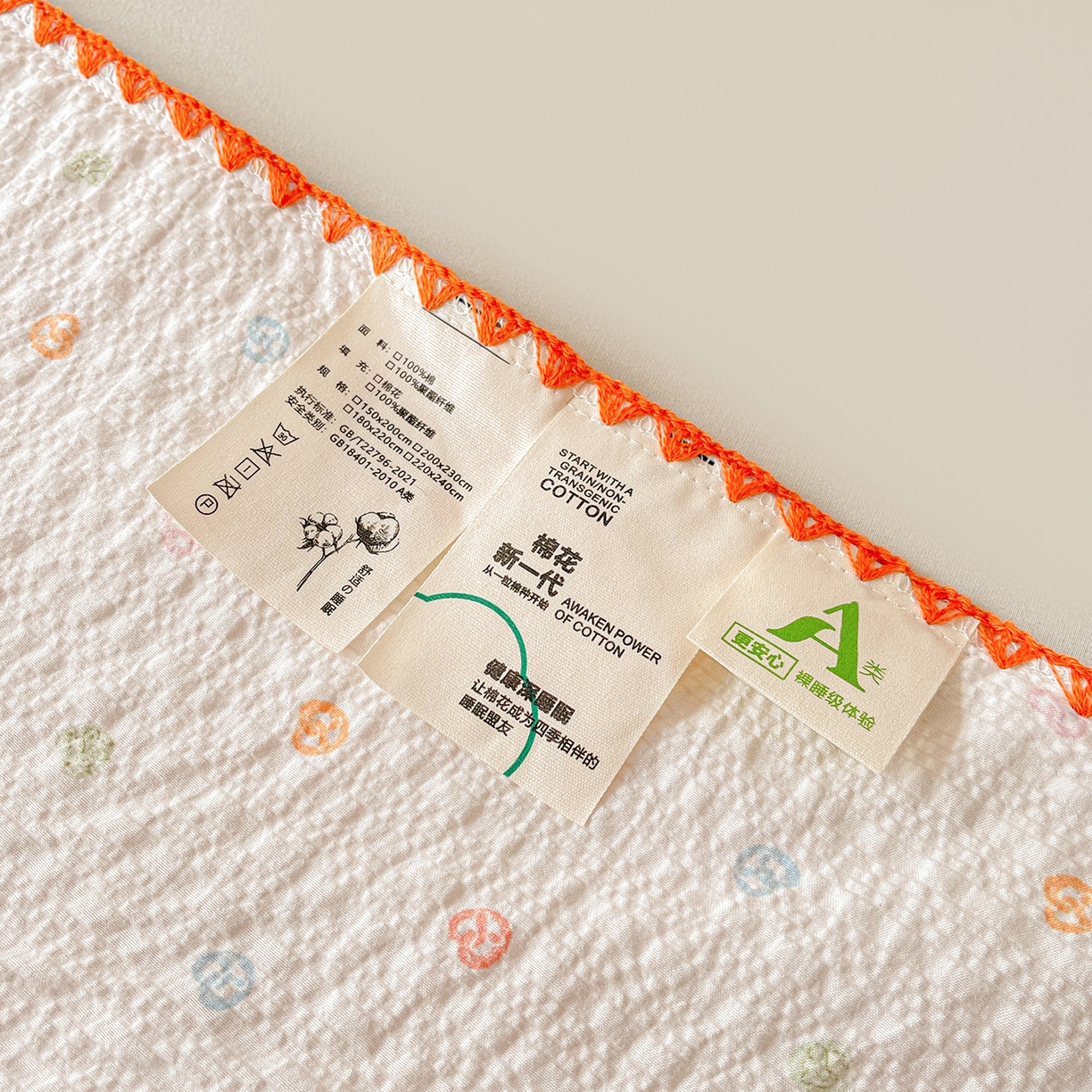 91家纺网 家纺一手货源 找家纺 米萝家居 2026新款泡泡棉夏被新疆棉花空调被夏凉被 欢喜兔