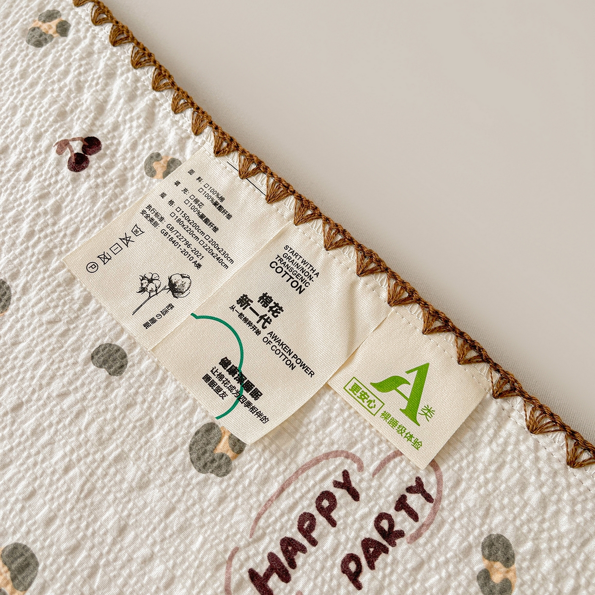 91家纺网 家纺一手货源 找家纺 米萝家居 2026新款泡泡棉夏被新疆棉花空调被夏凉被 狗狗日记