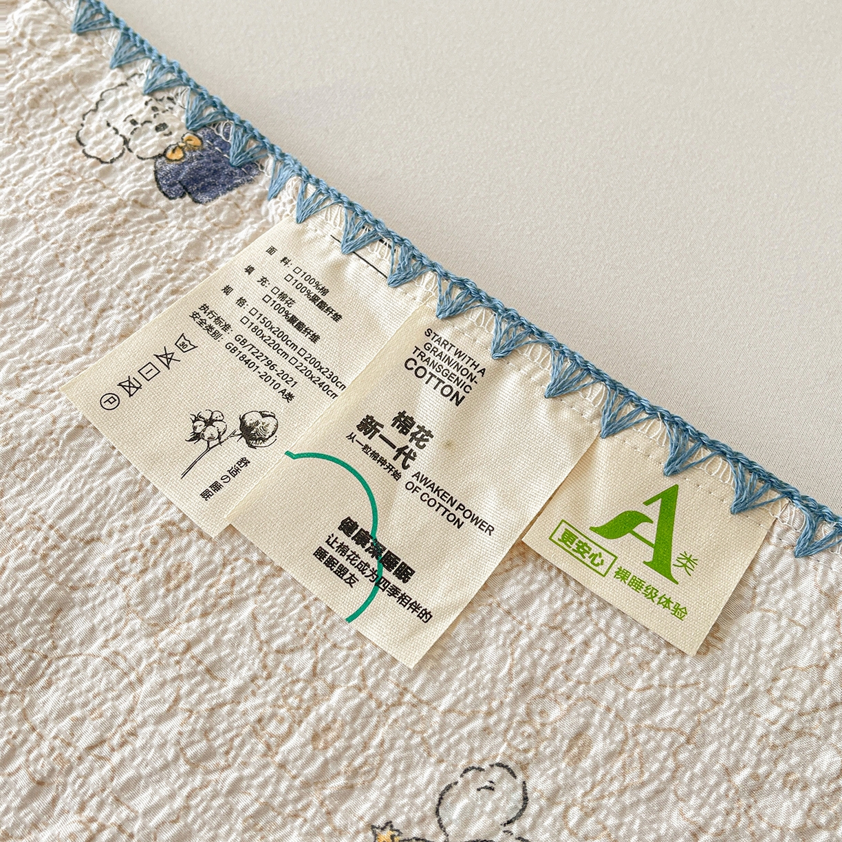 91家纺网 家纺一手货源 找家纺 米萝家居 2026新款泡泡棉夏被新疆棉花空调被夏凉被 叮当狗