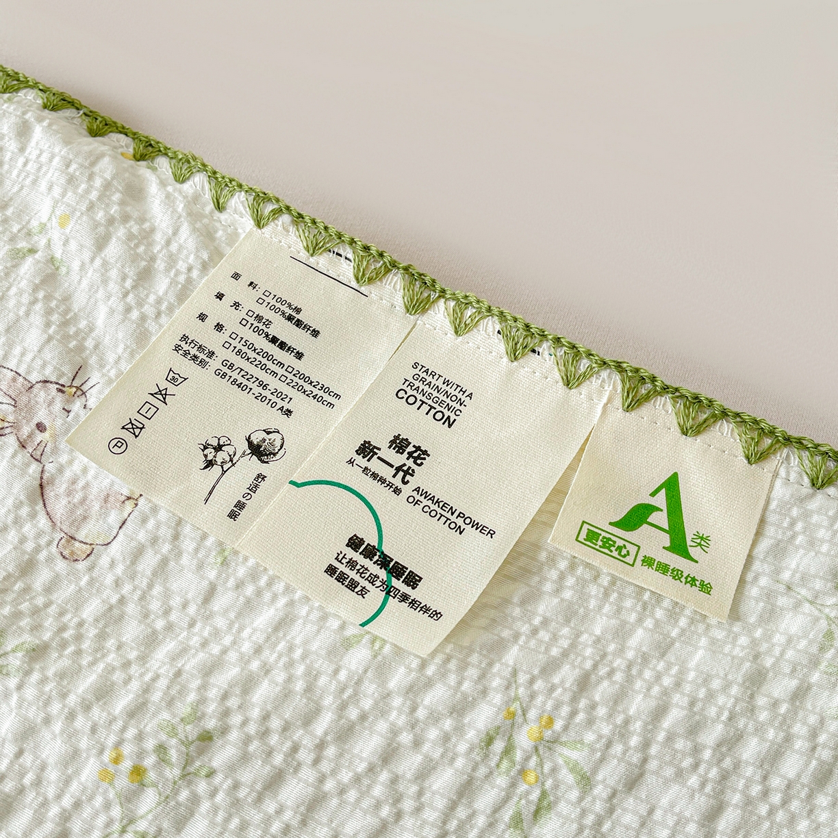 91家纺网 家纺一手货源 找家纺 米萝家居 2026新款泡泡棉夏被新疆棉花空调被夏凉被 丛林兔