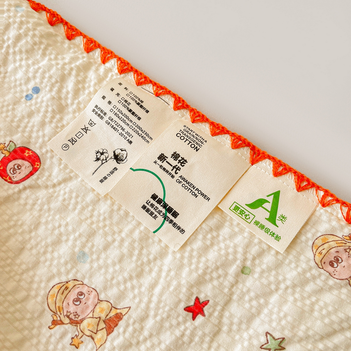 91家纺网 家纺一手货源 找家纺 米萝家居 2026新款泡泡棉夏被新疆棉花空调被夏凉被 魔法世界