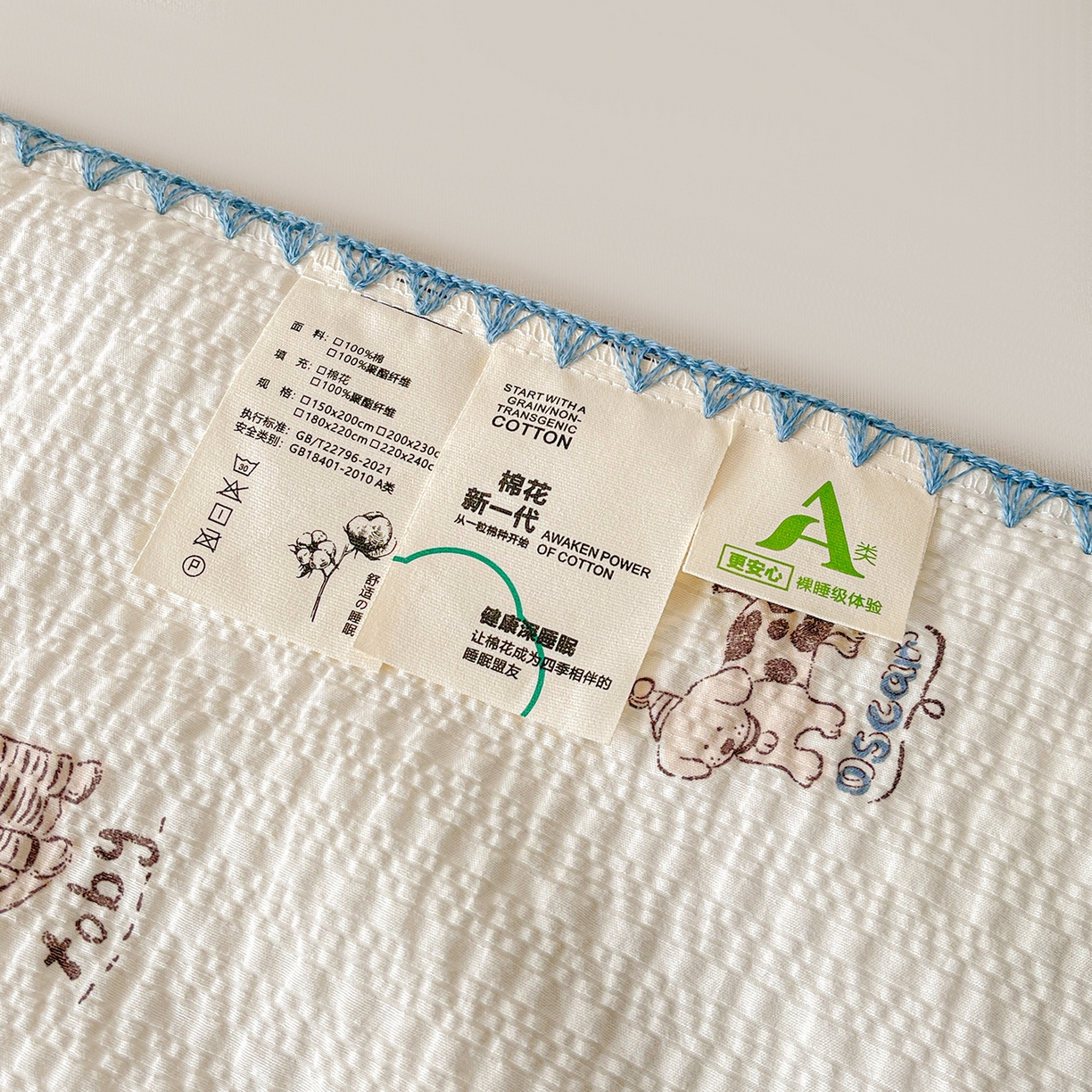 91家纺网 家纺一手货源 找家纺 米萝家居 2026新款泡泡棉夏被新疆棉花空调被夏凉被 宠物之家