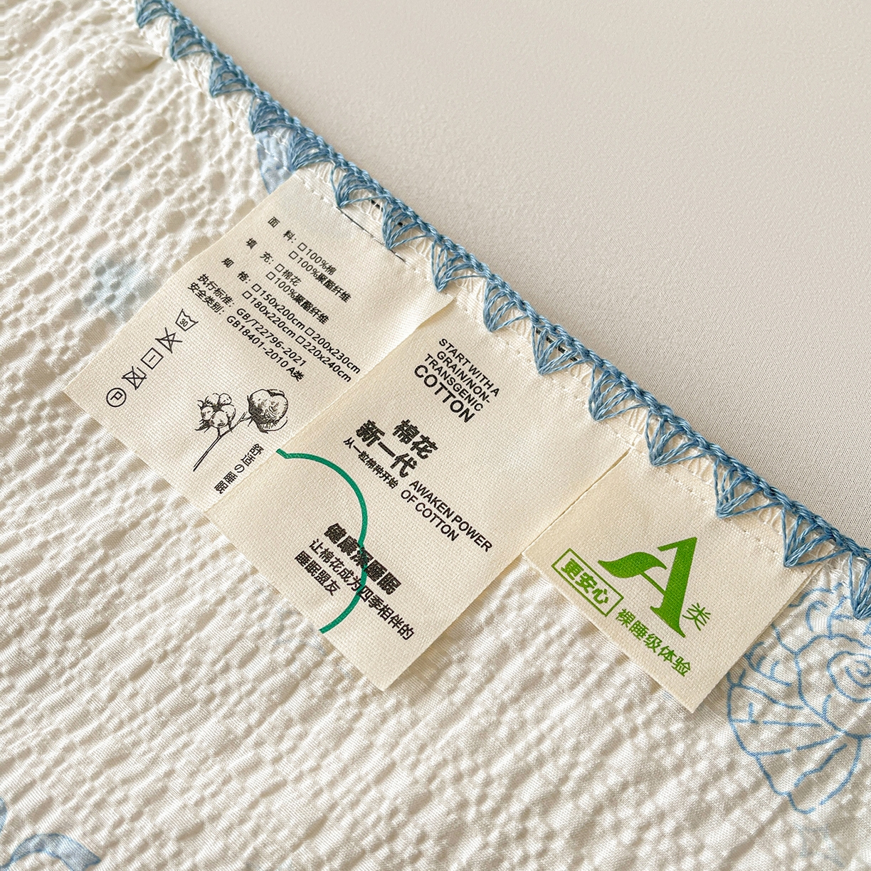 91家纺网 家纺一手货源 找家纺 米萝家居 2026新款泡泡棉夏被新疆棉花空调被夏凉被 神秘海域