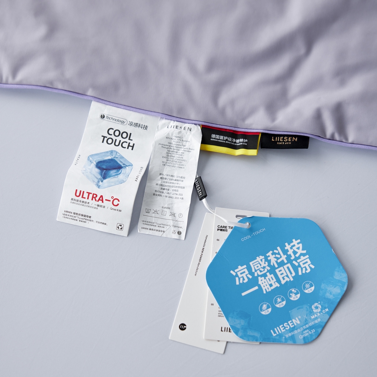 91家纺网 家纺一手货源 找家纺 丽笙被芯 2026新款冰皮凉凉夏被夏凉被空调被 葡萄酪酪