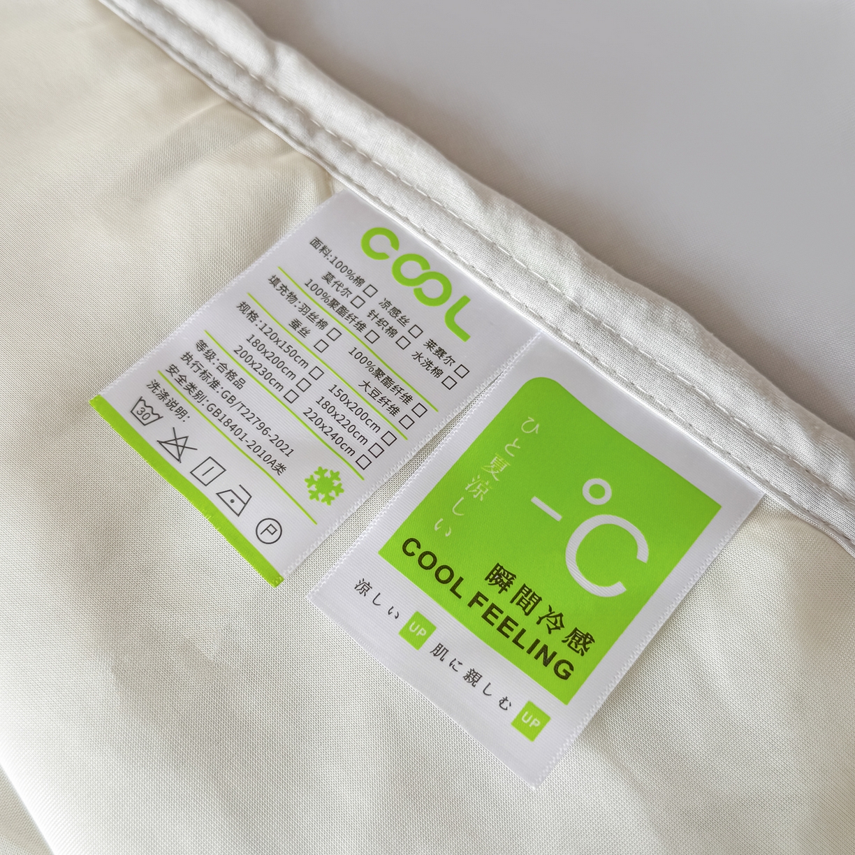 91家纺网 家纺一手货源 找家纺 好欣怡家纺 2026新款双层绗缝凉感丝夏被 冰川白