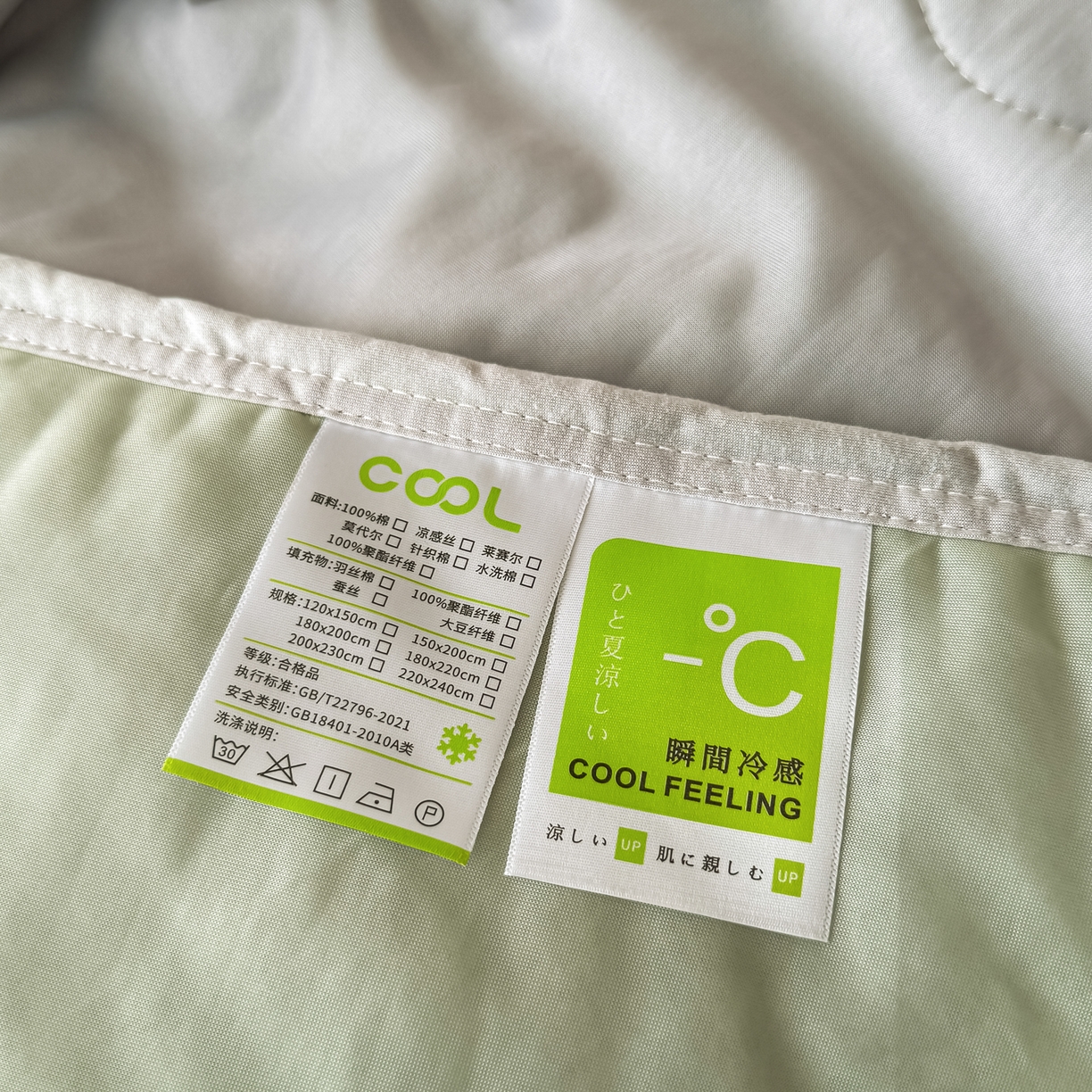 91家纺网 家纺一手货源 找家纺 好欣怡家纺 2026新款双层绗缝凉感丝夏被 浅茶绿