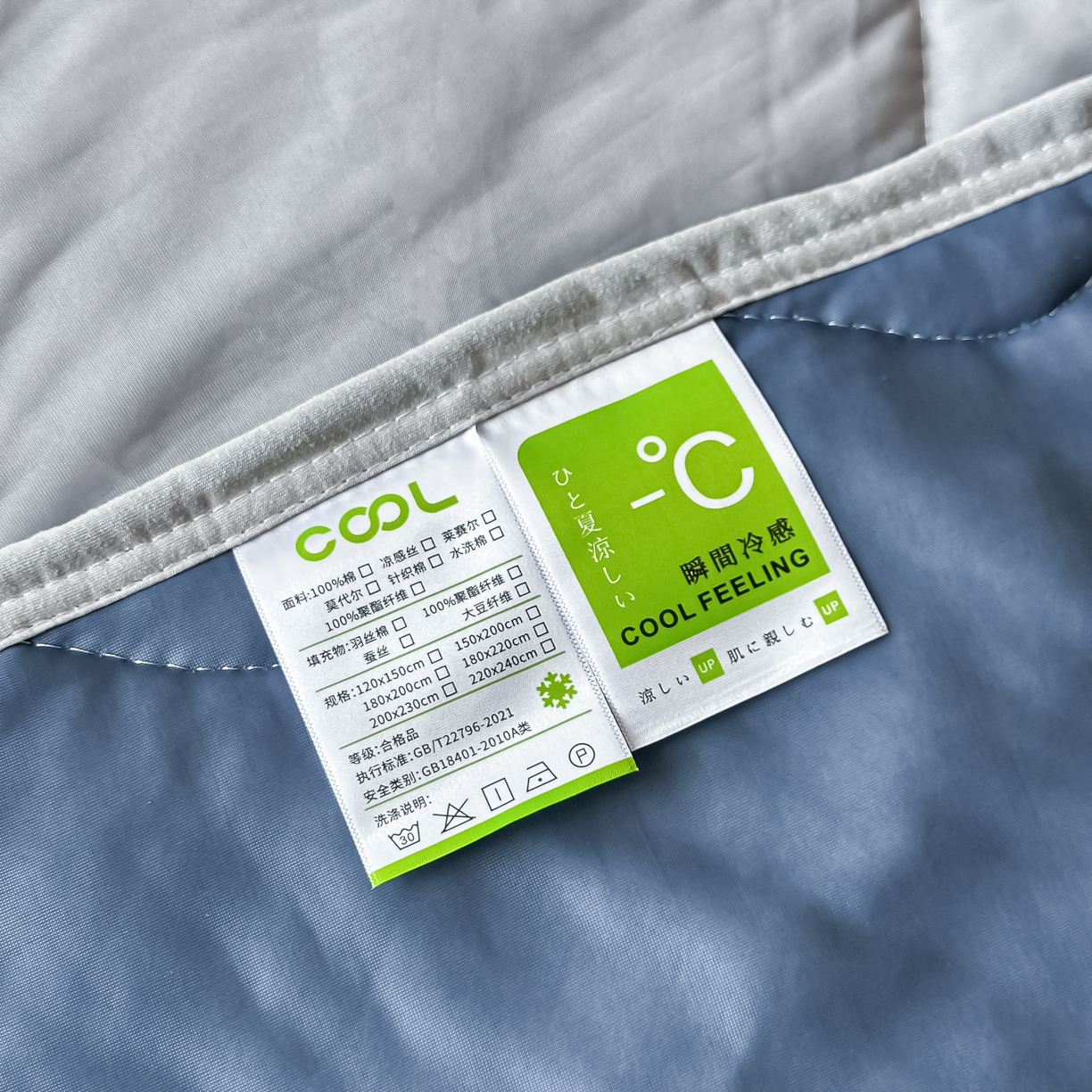 91家纺网 家纺一手货源 找家纺 好欣怡家纺 2026新款双层绗缝凉感丝夏被 宾利蓝