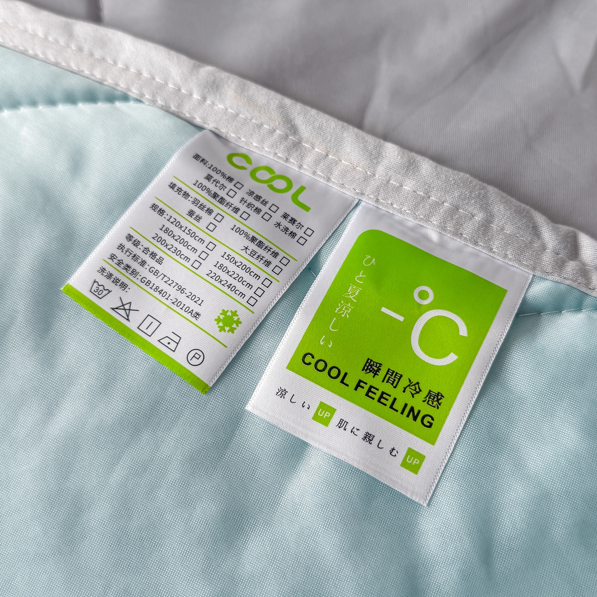 91家纺网 家纺一手货源 找家纺 好欣怡家纺 2026新款双层绗缝凉感丝夏被 云兰